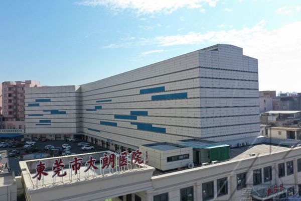 东莞大朗医院